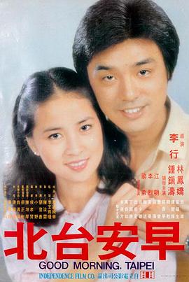 美女在线观看《夜色温柔》都市情感剧照