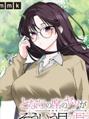 美女在线青春剧《夏日备忘录》剧照
