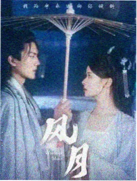 港风复古剧《旧城故事》