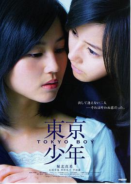 雪原文艺电影《雪落无声》