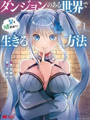 都市情感动画《无声的告白》